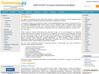 ��������� DIXIS, ���������, DIXIS TOP, ������ ��� :: (495) 510-67-13 www.teplogid.ru